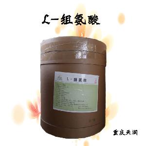 L-組氨酸食品級現(xiàn)貨供應(yīng)