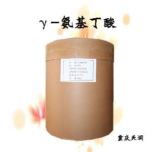 γ-氨基丁酸食品级现货供应