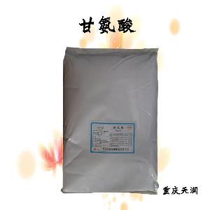 甘氨酸食品級現(xiàn)貨供應(yīng)