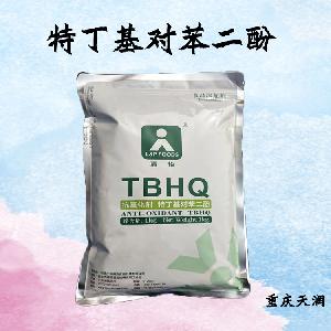 TBHQ 特丁基对苯二酚食品级现货供应