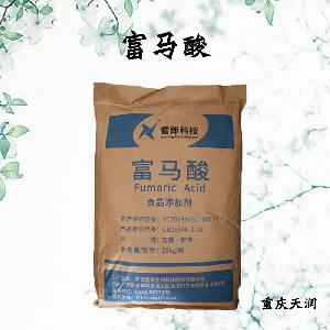 富马酸食品级现货供应