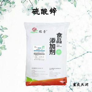 硫酸锌食品级现货供应