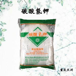 碳酸氢钾食品级现货供应