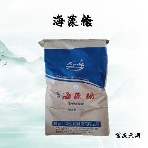 海藻糖食品级现货供应