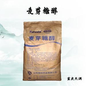 麦芽糖醇食品级现货供应