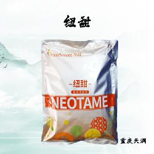 纽甜食品级现货供应