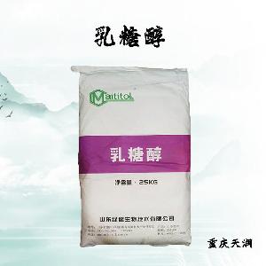 乳糖醇食品级现货供应