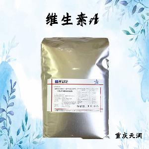 維生素A食品級(jí)現(xiàn)貨供應(yīng)