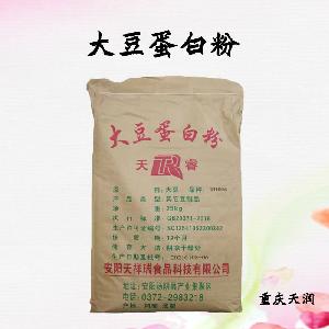 大豆蛋白粉食品級(jí)現(xiàn)貨供應(yīng)