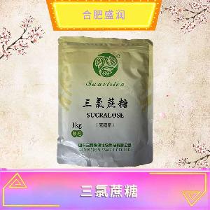 三氯蔗糖現(xiàn)貨報(bào)價(jià)1食品級(jí)三氯蔗糖