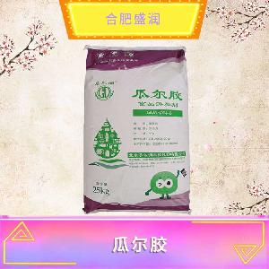 瓜爾膠現(xiàn)貨報價1食品級瓜爾膠