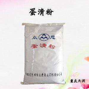 蛋清粉食品级现货供应