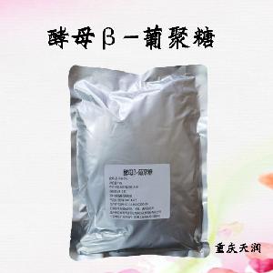 酵母β-葡聚糖食品级现货供应