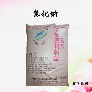 氯化钠食品级现货供应