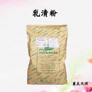 乳清粉食品級(jí)現(xiàn)貨供應(yīng)