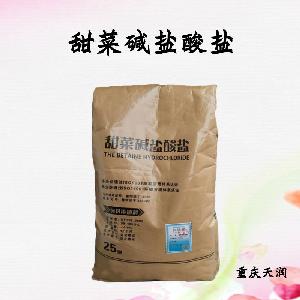 甜菜堿鹽酸鹽食品級(jí)現(xiàn)貨供應(yīng)