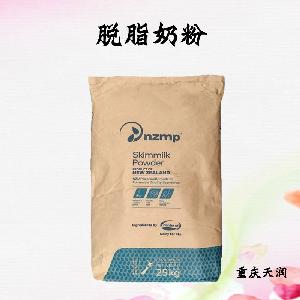 脱脂奶粉食品级现货供应