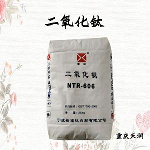 二氧化鈦食品級現(xiàn)貨供應