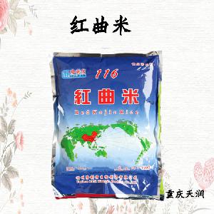 紅曲米食品級現(xiàn)貨供應