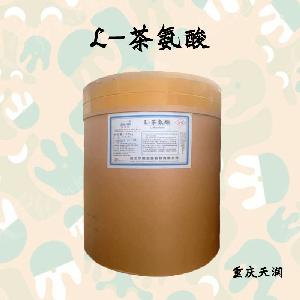 L-茶氨酸食品標準  L-茶氨酸的用量