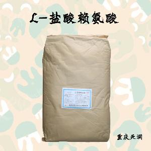 L-鹽酸賴氨酸食品標(biāo)準(zhǔn)  L-鹽酸賴氨酸的用量