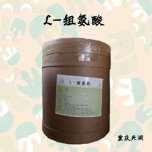 L-組氨酸食品標(biāo)準(zhǔn)  L-組氨酸的用量