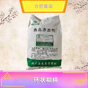 環(huán)狀糊精現(xiàn)貨報價1食品級環(huán)狀糊精