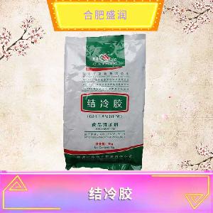 結(jié)冷膠現(xiàn)貨報價1食品級結(jié)冷膠