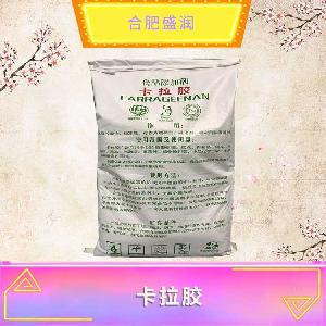 卡拉膠現(xiàn)貨報價1食品級卡拉膠