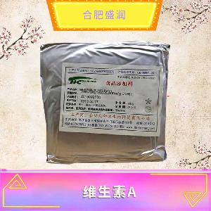 維生素A現(xiàn)貨報價1食品級維生素A