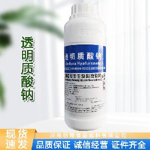 透明質(zhì)酸鈉 食品級(jí)生產(chǎn)廠家