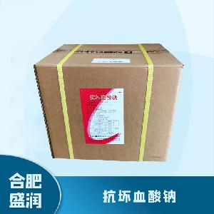 食品添加劑抗壞血酸鈉1 食品級(jí)抗壞血酸鈉批發(fā)