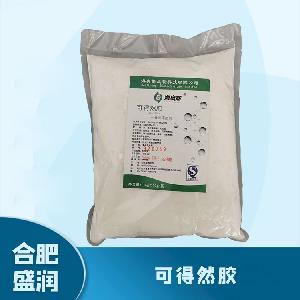 食品添加劑可得然膠1 食品級(jí)可得然膠批發(fā)