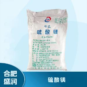 食品添加劑硫酸鎂1 食品級硫酸鎂批發(fā)