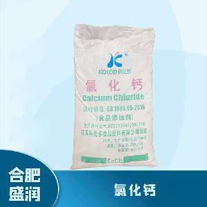 食品添加劑氯化鈣1 食品級氯化鈣批發(fā)