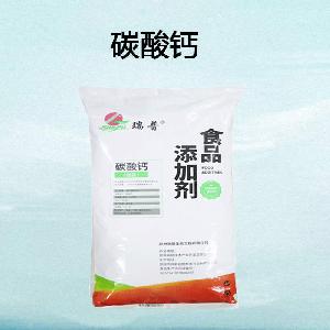 食品級(jí)碳酸鈣批發(fā)|價(jià)格|碳酸鈣