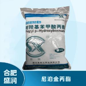 食品添加劑尼泊金丙酯1 食品級(jí)尼泊金丙酯批發(fā)