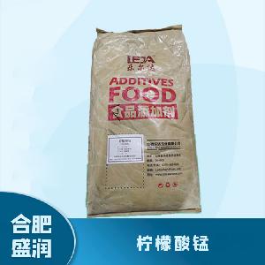 食品添加劑檸檬酸錳1 食品級檸檬酸錳批發(fā)