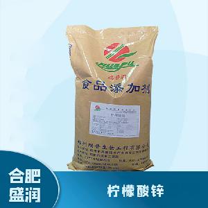 食品添加劑檸檬酸鋅1 食品級(jí)檸檬酸鋅批發(fā)