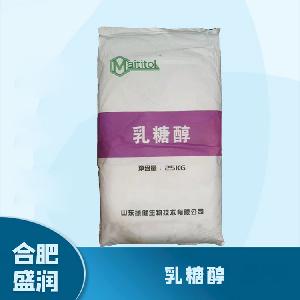 食品添加劑乳糖醇1 食品級乳糖醇批發(fā)