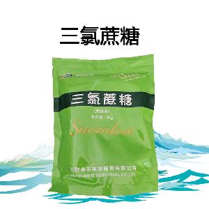 食品级三氯蔗糖批发|价格|三氯蔗糖