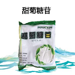 食品级甜菊糖苷批发|价格|甜菊糖苷