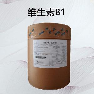 食品級(jí)維生素B1批發(fā)|價(jià)格|維生素B1