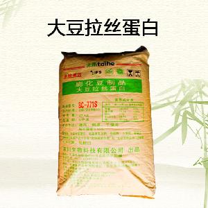 食品級(jí)大豆拉絲蛋白批發(fā)|價(jià)格|大豆拉絲蛋白