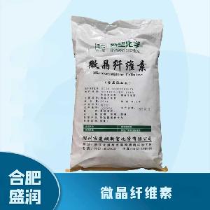 食品添加劑微晶纖維素1 食品級微晶纖維素批發(fā)