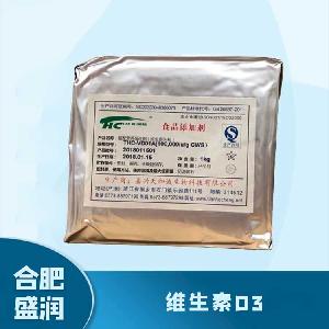 食品添加劑維生素D3 食品級(jí)維生素D3批發(fā)