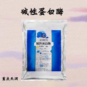 碱性蛋白酶食品标准  碱性蛋白酶的用量