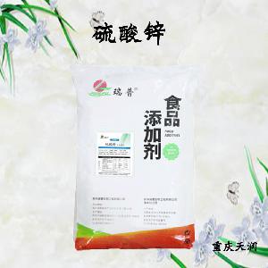 硫酸锌食品标准  硫酸锌的用量