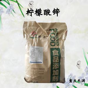 柠檬酸锌食品标准  柠檬酸锌的用量