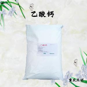 乙酸鈣食品標(biāo)準(zhǔn)  乙酸鈣的用量